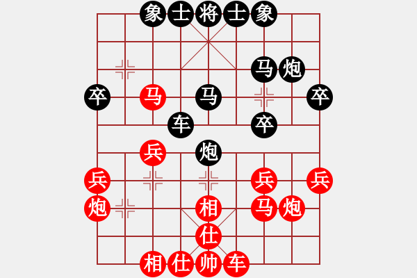 象棋棋譜圖片：張桐瑞復(fù)盤13 - 步數(shù)：30 