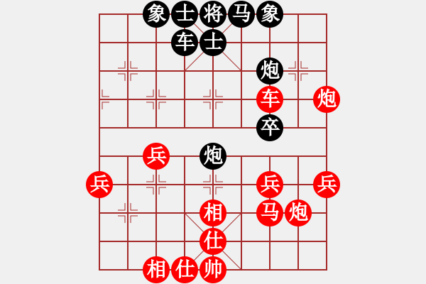 象棋棋譜圖片：張桐瑞復(fù)盤13 - 步數(shù)：40 