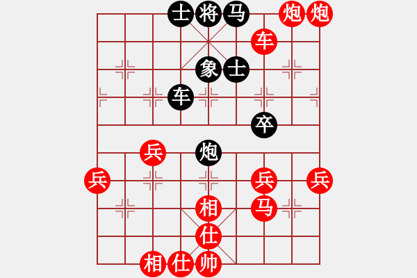 象棋棋譜圖片：張桐瑞復(fù)盤13 - 步數(shù)：49 