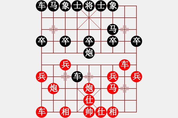 象棋棋譜圖片：bbboy002（業(yè)6-3）先勝captain（業(yè)4-3） - 步數：20 