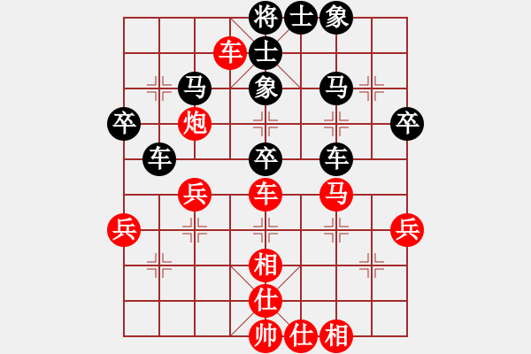 象棋棋譜圖片：bbboy002（業(yè)6-3）先勝captain（業(yè)4-3） - 步數：40 