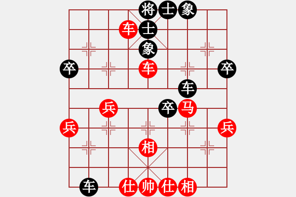 象棋棋譜圖片：bbboy002（業(yè)6-3）先勝captain（業(yè)4-3） - 步數：50 