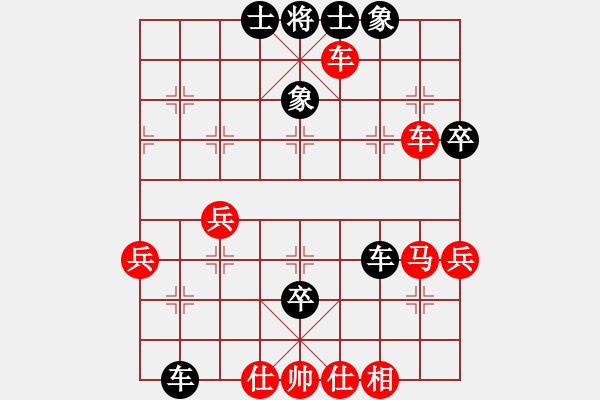 象棋棋譜圖片：bbboy002（業(yè)6-3）先勝captain（業(yè)4-3） - 步數：60 