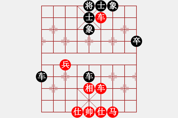 象棋棋譜圖片：bbboy002（業(yè)6-3）先勝captain（業(yè)4-3） - 步數：70 