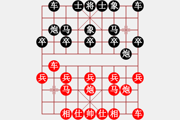 象棋棋譜圖片：11169局 A40-起馬局-旋九專雙核-業(yè)余 紅先負(fù) 小蟲引擎24層 - 步數(shù)：10 