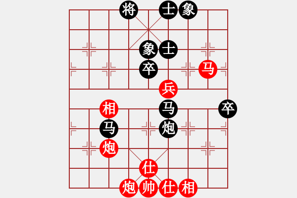 象棋棋譜圖片：11169局 A40-起馬局-旋九專雙核-業(yè)余 紅先負(fù) 小蟲引擎24層 - 步數(shù)：100 