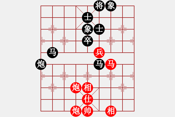 象棋棋譜圖片：11169局 A40-起馬局-旋九專雙核-業(yè)余 紅先負(fù) 小蟲引擎24層 - 步數(shù)：140 