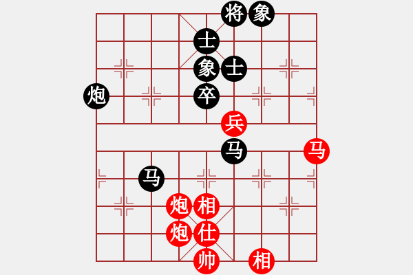 象棋棋譜圖片：11169局 A40-起馬局-旋九專雙核-業(yè)余 紅先負(fù) 小蟲引擎24層 - 步數(shù)：150 