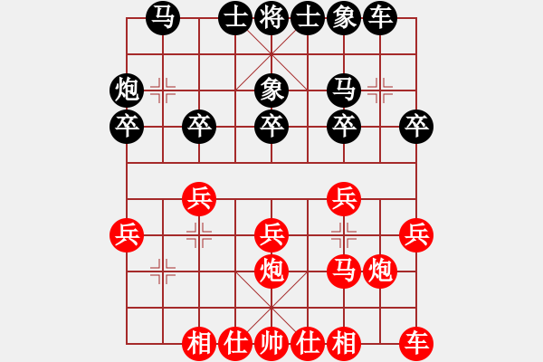 象棋棋譜圖片：11169局 A40-起馬局-旋九專雙核-業(yè)余 紅先負(fù) 小蟲引擎24層 - 步數(shù)：20 