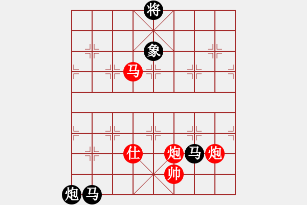 象棋棋譜圖片：11169局 A40-起馬局-旋九專雙核-業(yè)余 紅先負(fù) 小蟲引擎24層 - 步數(shù)：250 