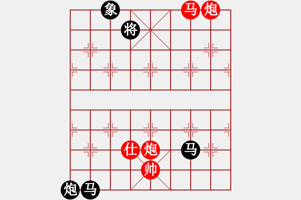 象棋棋譜圖片：11169局 A40-起馬局-旋九專雙核-業(yè)余 紅先負(fù) 小蟲引擎24層 - 步數(shù)：260 