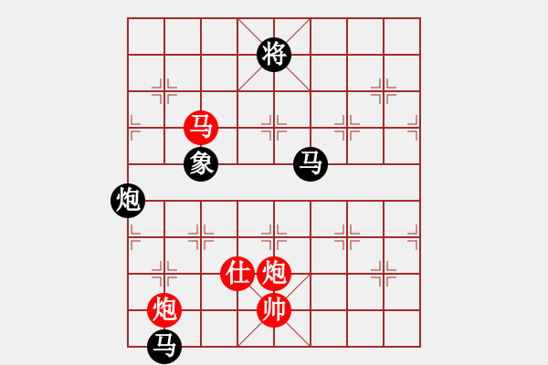 象棋棋譜圖片：11169局 A40-起馬局-旋九專雙核-業(yè)余 紅先負(fù) 小蟲引擎24層 - 步數(shù)：280 