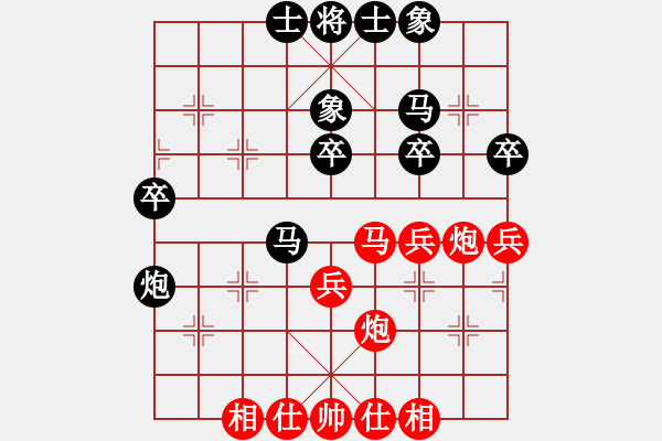 象棋棋譜圖片：11169局 A40-起馬局-旋九專雙核-業(yè)余 紅先負(fù) 小蟲引擎24層 - 步數(shù)：40 