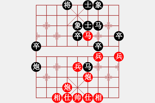 象棋棋譜圖片：11169局 A40-起馬局-旋九專雙核-業(yè)余 紅先負(fù) 小蟲引擎24層 - 步數(shù)：50 