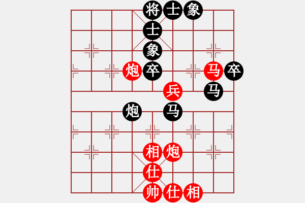 象棋棋譜圖片：11169局 A40-起馬局-旋九專雙核-業(yè)余 紅先負(fù) 小蟲引擎24層 - 步數(shù)：80 