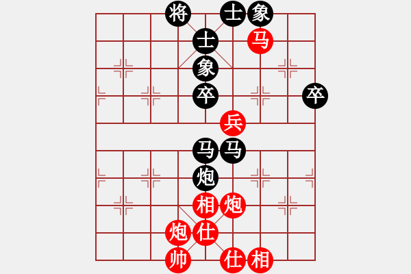 象棋棋譜圖片：11169局 A40-起馬局-旋九專雙核-業(yè)余 紅先負(fù) 小蟲引擎24層 - 步數(shù)：90 