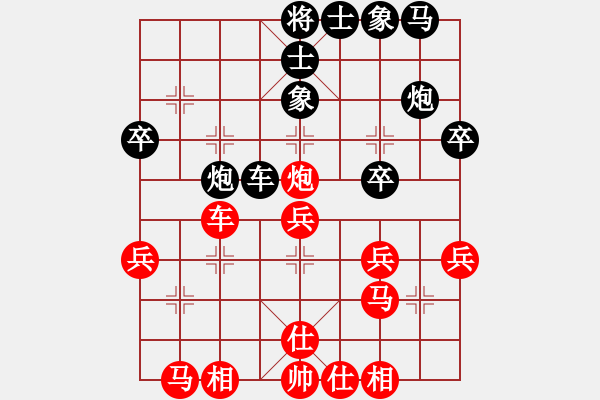 象棋棋譜圖片：第六局 黑車4進2護中卒局（2） - 步數(shù)：30 