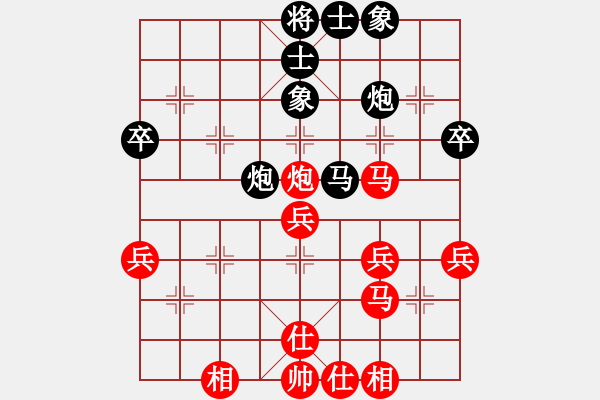 象棋棋譜圖片：第六局 黑車4進2護中卒局（2） - 步數(shù)：40 