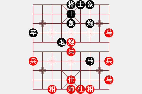 象棋棋譜圖片：第六局 黑車4進2護中卒局（2） - 步數(shù)：43 