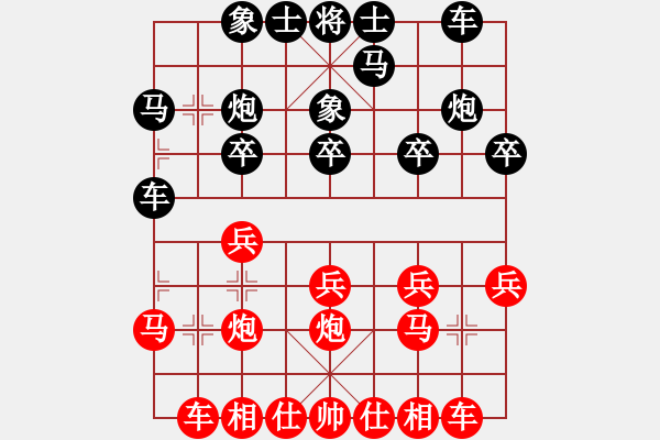 象棋棋譜圖片：東方的俠客(日帥)-負(fù)-swgrong(天帝) - 步數(shù)：20 