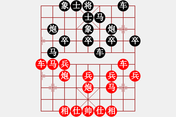 象棋棋譜圖片：東方的俠客(日帥)-負(fù)-swgrong(天帝) - 步數(shù)：30 