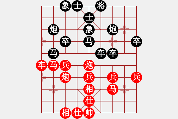 象棋棋譜圖片：東方的俠客(日帥)-負(fù)-swgrong(天帝) - 步數(shù)：40 