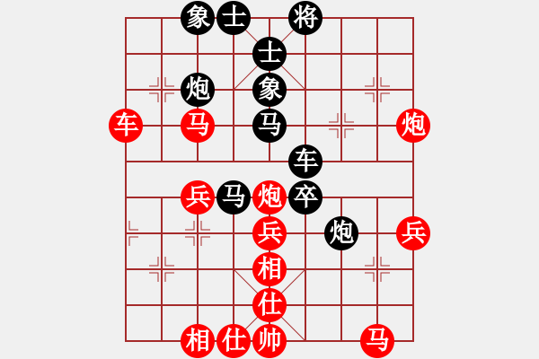 象棋棋譜圖片：東方的俠客(日帥)-負(fù)-swgrong(天帝) - 步數(shù)：50 