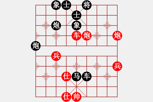 象棋棋譜圖片：東方的俠客(日帥)-負(fù)-swgrong(天帝) - 步數(shù)：70 