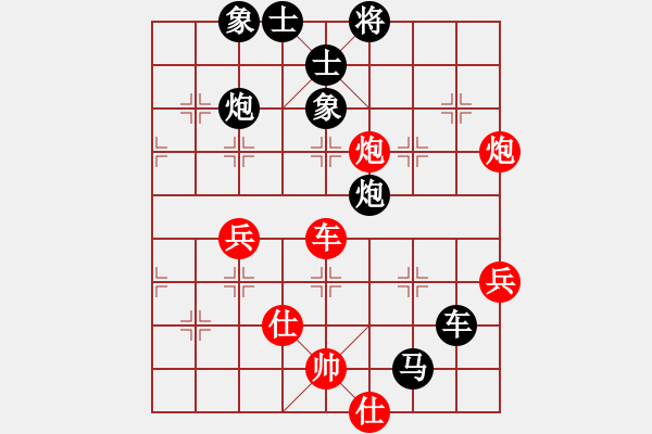 象棋棋譜圖片：東方的俠客(日帥)-負(fù)-swgrong(天帝) - 步數(shù)：80 