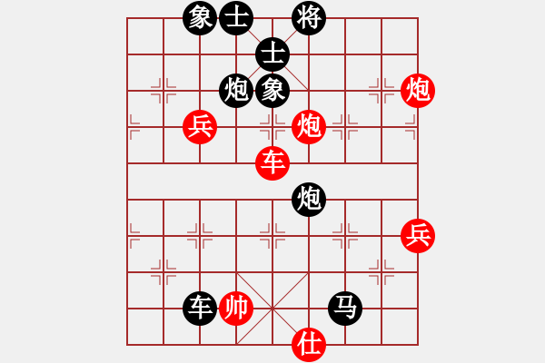 象棋棋譜圖片：東方的俠客(日帥)-負(fù)-swgrong(天帝) - 步數(shù)：90 