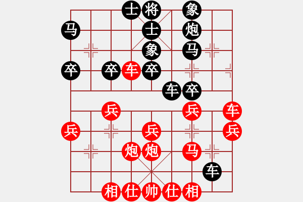 象棋棋譜圖片：新疆呂欽(7段)-勝-其實不想走(2段) - 步數(shù)：40 