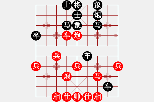 象棋棋譜圖片：新疆呂欽(7段)-勝-其實不想走(2段) - 步數(shù)：50 