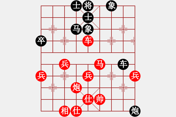 象棋棋譜圖片：新疆呂欽(7段)-勝-其實不想走(2段) - 步數(shù)：60 