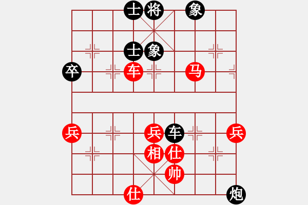 象棋棋譜圖片：新疆呂欽(7段)-勝-其實不想走(2段) - 步數(shù)：70 