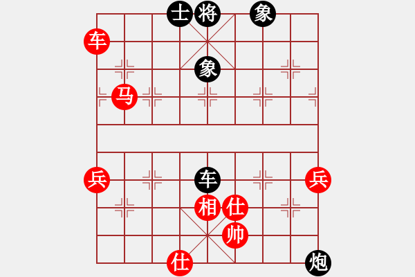 象棋棋譜圖片：新疆呂欽(7段)-勝-其實不想走(2段) - 步數(shù)：80 