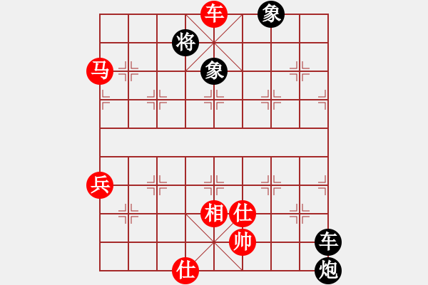 象棋棋譜圖片：新疆呂欽(7段)-勝-其實不想走(2段) - 步數(shù)：90 