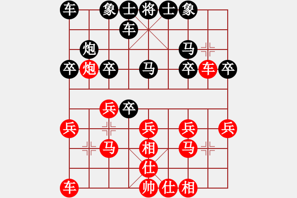 象棋棋譜圖片：劍域蒼穹(5段)-負-大兵小兵(9段) - 步數(shù)：20 