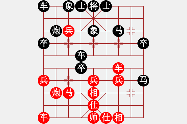 象棋棋譜圖片：劍域蒼穹(5段)-負-大兵小兵(9段) - 步數(shù)：34 