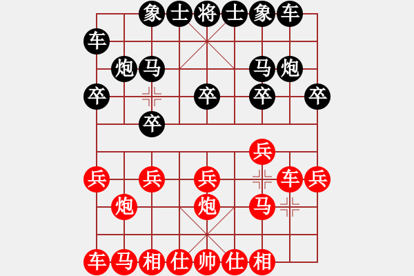 象棋棋譜圖片：核武器上山 feir - 步數(shù)：10 