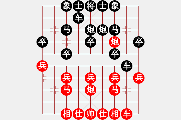 象棋棋譜圖片：niuliminda(4段)-勝-只贏一局(5段) - 步數(shù)：20 