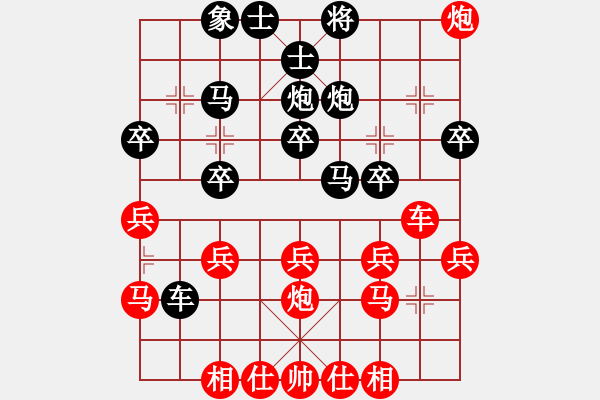 象棋棋譜圖片：niuliminda(4段)-勝-只贏一局(5段) - 步數(shù)：30 