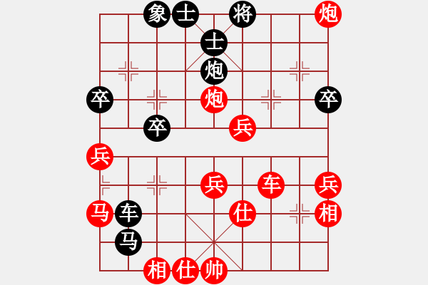 象棋棋譜圖片：niuliminda(4段)-勝-只贏一局(5段) - 步數(shù)：50 