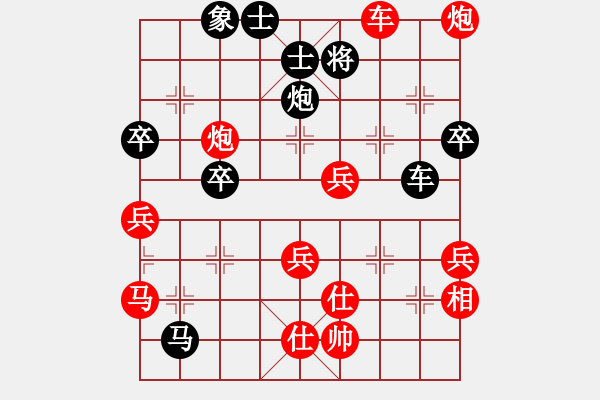 象棋棋譜圖片：niuliminda(4段)-勝-只贏一局(5段) - 步數(shù)：60 