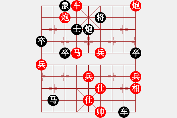 象棋棋譜圖片：niuliminda(4段)-勝-只贏一局(5段) - 步數(shù)：70 