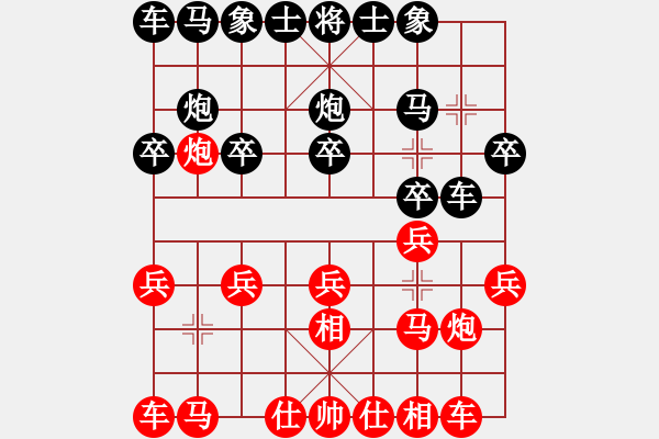 象棋棋谱图片：王玉平(5r)-负-武海军(5r) - 步数：10 