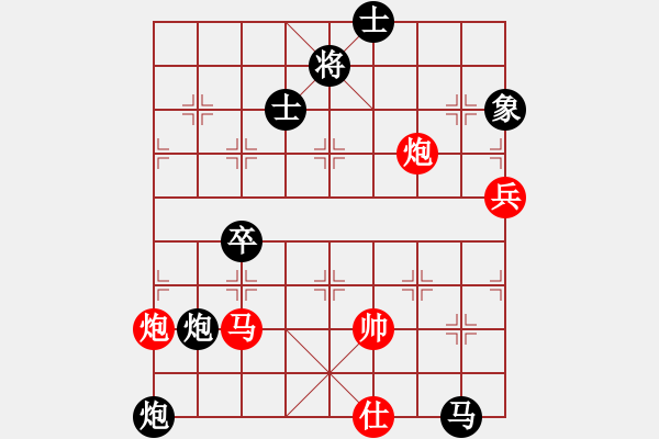 象棋棋譜圖片：王玉平(5r)-負-武海軍(5r) - 步數(shù)：100 