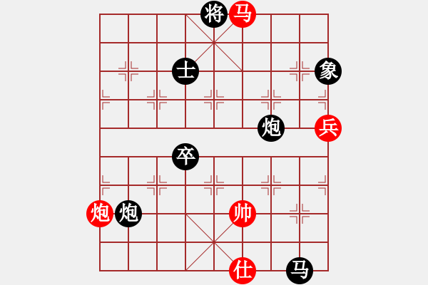 象棋棋谱图片：王玉平(5r)-负-武海军(5r) - 步数：110 