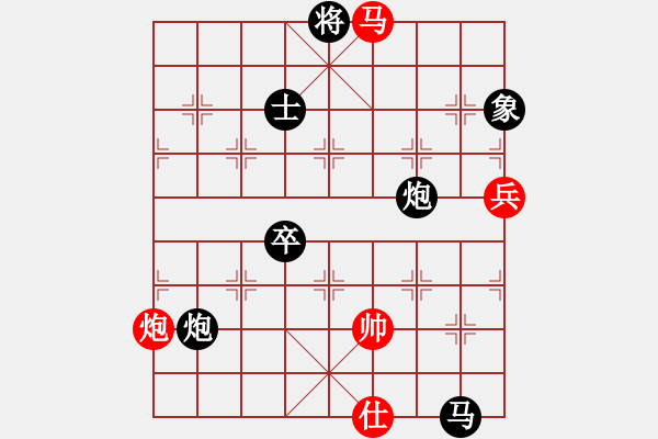 象棋棋譜圖片：王玉平(5r)-負-武海軍(5r) - 步數(shù)：110 