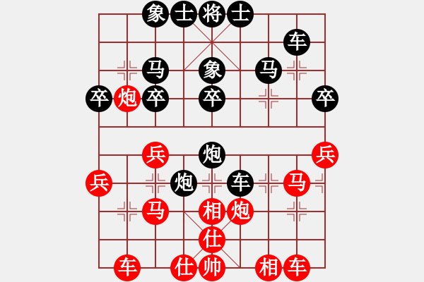 象棋棋谱图片：王玉平(5r)-负-武海军(5r) - 步数：30 