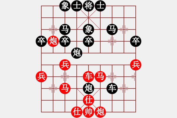 象棋棋譜圖片：王玉平(5r)-負-武海軍(5r) - 步數(shù)：40 